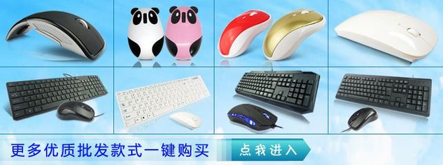 【月銷10W】電腦配件混批 超薄蘋果鼠標(biāo)一鍵上網(wǎng)無(wú)線藍(lán)牙充電鼠標(biāo)