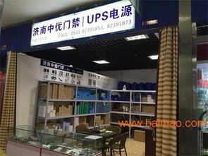 山東哪里有供應(yīng)口碑好的280kg門禁電磁鎖,廠家直銷的門禁電磁鎖,山東哪里有供應(yīng)口碑好的280kg門禁電磁鎖,廠家直銷的門禁電磁鎖生產(chǎn)廠家,山東哪里有供應(yīng)口碑好的280kg門禁電磁鎖