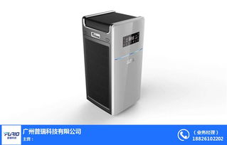 廣州空氣凈化器 空氣凈化器生產(chǎn)優(yōu)質(zhì)廠家 普瑞科技 推薦商家