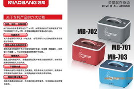 常州福利禮品妙幫制冷熱智能飯盒系列,常州福利禮品妙幫制冷熱智能飯盒系列生產廠家,常州福利禮品妙幫制冷熱智能飯盒系列價格