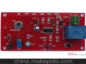 電子電路套件供應(yīng)商,價格,電子電路套件批發(fā)市場 