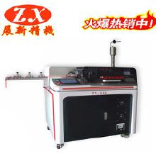 電子專用設(shè)備及其他電子產(chǎn)品制造設(shè)備展新 價(jià)格、批發(fā)與廠家直供全解析